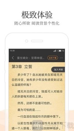 亚美官网下载